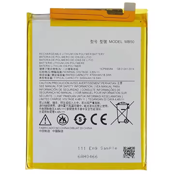 Bateria interna MB50 compatible para Motorola Moto G200 5G 5000mAh repuesto - 1
