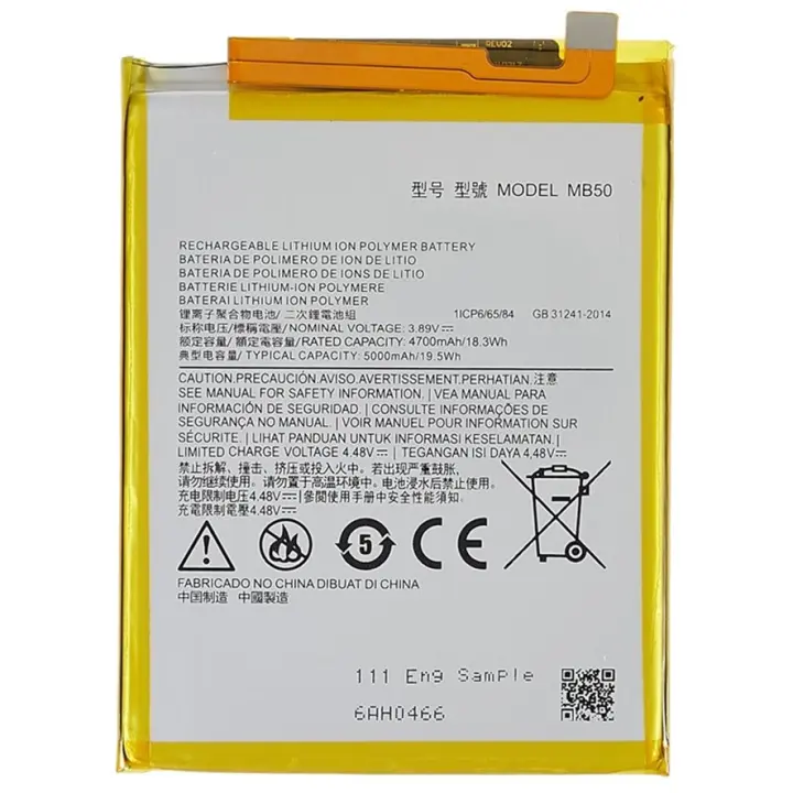Bateria interna MB50 compatible para Motorola Moto G200 5G 5000mAh repuesto - 1