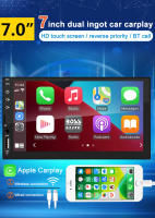 AHOUDY 2 Din Reproductor Multimedia HD Con Pantalla Táctil Para Coche Carplay FM Audio Bluetooth Compatible Con Toyota KIA Ford VW - details 0