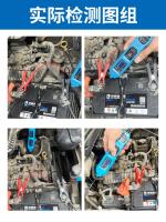 Nueva Prueba De Circuito Eléctrico Eléctrica CNBJ-823 Para Sistema Electrónico De Automóvil Con Interruptor De Alimentación Herramienta De Diagnóstico De Vehículo - details 6