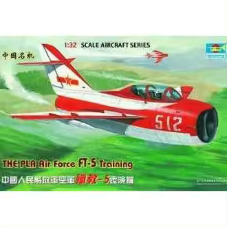 TROMPETER 0220 LA FUERZA AÉREA PLA FT-5 DE ENTRY 1/32 - 1