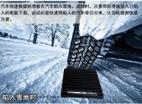 Alfombrilla De Tracción Para Ruedas De Coche Universal Antideslizante Y Resistente Para Nieve Barro Hielo Y Arena Alfombrilla De Emergencia Anti-Deslizamiento - details 3
