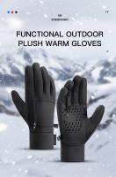 Guantes De Ciclismo Para Invierno a Prueba De Viento Táctiles Cálidos Y Resistentes Al Agua Para Hombres Y Mujeres Guantes De Motocicleta No Esmerilados De Silicona Antideslizantes - details 0