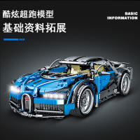 Coche De Carreras Técnico Con Control Remoto APP Bloques De Construcción Deportivos Para Niños Juguetes De Supermercado Modelo De Regalo - details 3