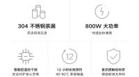 XIAOMI MIJIA Multifuncional Olla De Salud Eléctrica N1 800W Acero Inoxidable 304 Preservación Térmica 1.5L Base Giratoria De 360 Grados - details 4