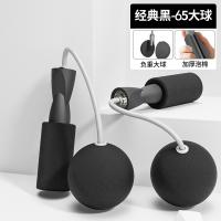 Cuerda de saltar para adultos, dispositivo de doble propósito con soporte de peso, sin cuerda, para deportes de interior, cuerda de saltar con pelota grande silenciosa, equipo de fitness - details 3