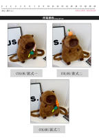 Mochila De Peluche Kawaii Con Capybara Simulación De Flor Y Fruta Para Niños Mochila De Hombro Para Novia Regalo Tamaño 28cm Material Algodón - details 3