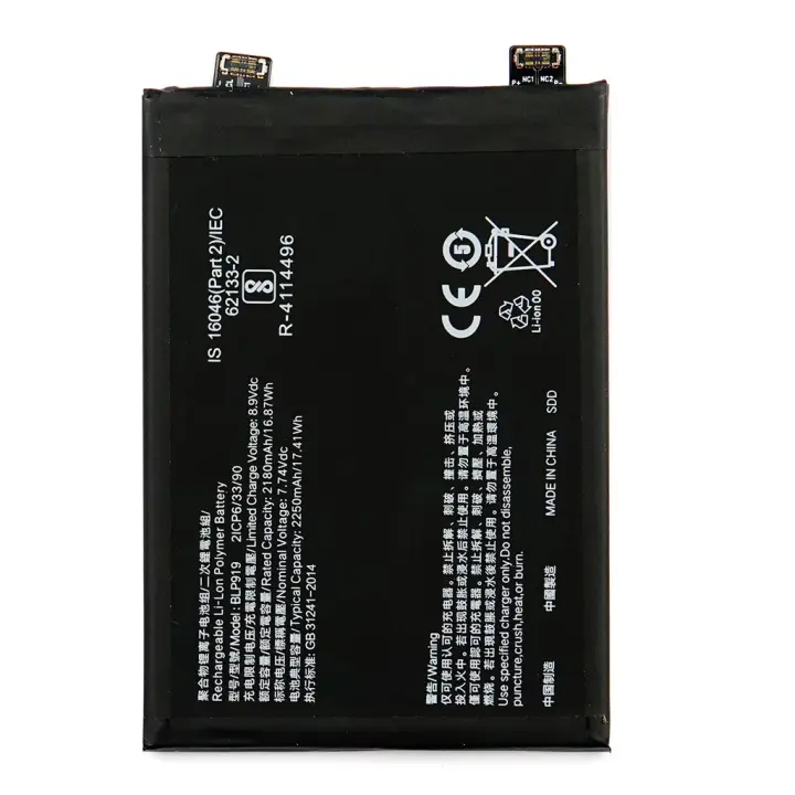 Bateria BLP919 Para Oppo Relame GT Neo 3 2250 mAh TODOBARATO 24HORAS - 1