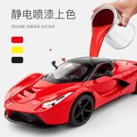 Modelo De Coche De Colección Ferrari Rafa En Escala 1:22 Con Decoración Y Retroceso Pull Back Juguete Para Niños Metal Sin Batería - details 6
