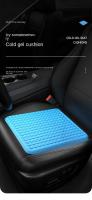 Cojín De Coche Verano Gel Híbrido De Miel Sillín De Oficina Antiestático Silicona Alivio De Presión Butto Cushion Para Asiento Frío - details 0