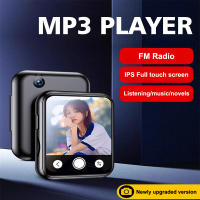 Mini Reproductor De Música MP3 Bluetooth 5.4 Pantalla Táctil HiFi Con Altavoz Integrado Cámara FM Grabación Lectura De Libros E-Book Walkman - details 3