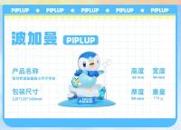 Figura De Acción Pokemon Anime Alta Calidad Porkby Piplup Muñecos Funism Colección De Modelos Ornamentos Juguete Para Niños Regalo De Cumpleaños - details 7