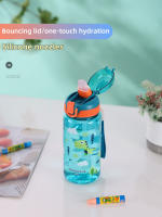 Botella De Agua Para Niños 600ml Con Palanca De Silicona Y Estilo Dinosaurio Resistente Al Desbordamiento Plástico Ecológico Para Verano - details 1
