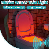 Luces LED RGB Para Inodoro Impermeables Lámpara De Baño Con Sensor De Movimiento PIR 16 Colores Luz Atmosférica Colorida Para Ambiente - details 0