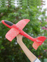 Avión De Tiro De Mano Grande De 48CM En Espuma Resistente Al Desgaste Modelo EPP Juguete De Exterior Para Niños Y Niñas - details 0