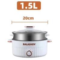 Cocina eléctrica portátil multifuncional de 220 V, 1,5 L, sartén de doble capa, utensilios de cocina antiadherentes para cocina y electrodomésticos - details 14
