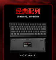 Teclado De Juego Mad60/68 Con Interruptores Magnéticos 61/68 Teclas Latencia Baja Intercambio Calor Completo Regalo De Navidad Para Niños - details 7