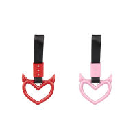 Correa De Remolque Para Coche Colorida Anillo De Agarre En Forma De Corazón JDM Para Manillar De Autobús Accesorios De Automóvil Estilo Desviación - details 2