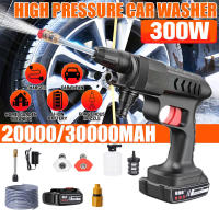 Pistola de lavado de coche de alta presión inalámbrica portátil, boquilla ajustable con batería de iones de litio, 30000mAh, 60bar - details 0