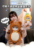 Muñeco De Peluche Grande De 50cm De Mofusand Tiburón Gato Cosplay Serie Animales Suave Y Kawaii Juguete Para Niños Regalo De Cumpleaños - details 0