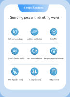 Tazón De Agua Inteligente USB 3L Para Mascotas Autoalimentador Para Gatos Y Perros Con Dispensador De Agua Fountain De Plástico - details 3