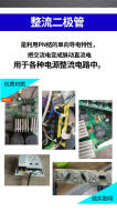 Kit De 100 Piezas De Diodos Schottky De Valor 8 1N4148 1N4007 1N5819 1N5399 1N5408 1N5822 FR107 FR207 Diodos De Interchange Rápido - details 9