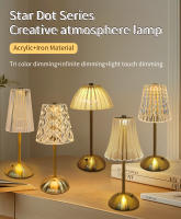 Lámpara De Mesa LED Cristal Dimmer Recargable Luz Nocturna Para Lectura Cama Dormitorio Decoración Retro Hotel Bar - details 0