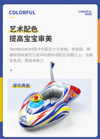 Barco acuático a motor para exteriores para niños Swimbobo, asiento de carreras con volante engrosado, anillo de natación, interacción entre padres e hijos - details 3