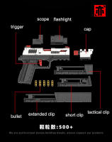 500PCS Bloques De Construcción Técnicos P320 Pistola Modelo De Juguetes DIY Regalo Para Niños Edad Recomendada 6-12 Años Material Plástico - details 1