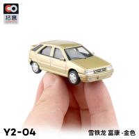 Xcartoys Citroën ZX Fukang Vintage 1/64 Juguete De Metal Clásico Para Niños Coche De Carreras Regalo Vehículo Antiguo - details 22