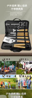 Juego De Barbacoa Al Aire Libre Con Manija De Madera Cuchara Y Pinza Accesorios De BBQ Set De Acero Inoxidable Con Bolsa De Tela Herramientas Combinadas Para Grill - details 1