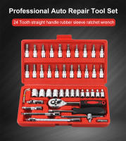 Juego De Herramientas De Reparación De Coche 53/46 PCS Juego De Llaves De 1/4 Pulgada Juego De Herramientas De Torque Y Destornillador Kit De Reparación Automotriz - details 1
