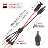 Conector De Panel Solar 4-en-1 Hembra XT60 a Cable Divisor DC5521 7909 Adaptador De Poder DC 12AWG Línea De Extensión - details 2