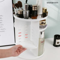 Organizador De Maquillaje Rotativo De 360 Grados Gran Capacidad Para Baño Almacenamiento De Cosméticos Y Perfume Con Portador De Cepillos Para Labial Y Cuidado De La Piel - details 3