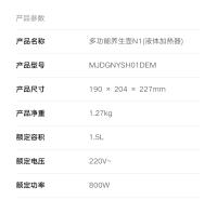 XIAOMI MIJIA Multifuncional Olla De Salud Eléctrica N1 800W Acero Inoxidable 304 Preservación Térmica 1.5L Base Giratoria De 360 Grados - details 38