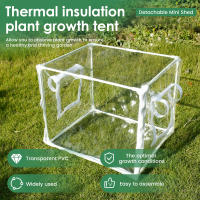 Carpa De Jardín Para Plantas Insecto-Resistente Y Anti-Pájaros PVC Cubierta Temporada Fría Calentamiento Invernadero Portátil Protección UV Y Viento - details 8