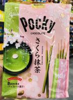 POCKY Japones ,Palito de chocolate con sabor fresa, matcha,  almendra.SNACK JAPONESA - details 1