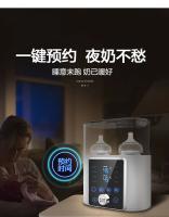 Calentador Y Esterilizador De Botellas Para Bebé 8 En 1 Con Temporizador Para Leche Materna O Fórmula Ajuste Para 2 Botellas Material P.P. Enchufe Europeo - details 7