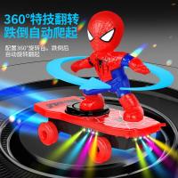 Patineta Eléctrica De Skate Con Rotación Automática Spiderman Los Vengadores Juguete De Acción Para Niños Regalo De Navidad - details 19