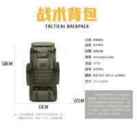 Mochila de Tela Oxford de 65L para Exterior, mochila táctica de camuflaje para senderismo, mochila de montañismo, mochila de viaje para parampar para helbres - details 6