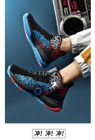 Zapatillas De Baloncesto Para Hombre Deportivas Y Elegantes Antideslizantes Y Transpirables Para Entrenamiento Y Uso Casual Microfibra Rubber - details 31