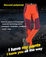 Pantalones De Senderismo Para Hombre LNGXO Térmicos Y Resistentes Al Viento Impermeables Technología De Capucha Suave Y Transpirable Para Camping Esquí Trekking - details 4