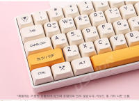 XDA PBT Keycaps Conjunto De 140 Teclas Para Teclado Mecánico De Juego Coreano Japonés Inglés Dye Sub Honey Milk Compatible Con 61/64/68/84/75/87/96/104 Teclas - details 17