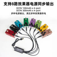 Suministro De Energía Para Pedal De Guitarra Portátil Con 8 Salidas DC Aisladas Y Entrada USB Para Placa De Efectos 9V - details 5