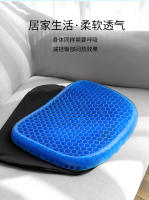 Cojín De Silla De Goma Para Alivio De La Presión Diseño De Miel Cómodo Transpirable Para Dolor De Espalda Y Coccyx Uso En Oficina Hogar Y Coche - details 7