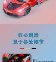 Coche De Juguete De Aleación Ferraris Laferrari FXX K a Escala 1:22 Para Coleccionistas Y Niños Sin Batería Modelo De Coche Diecast Maisto A391 - details 11