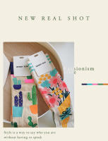 Calcetines De Algodón Coloridos Para Mujer 2024 Moda Primavera Otoño Plantas Echinacos Sloth Estilo Trendy Personales - details 5