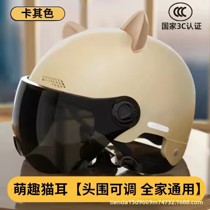 Casco De Seguridad Para Vehículos Eléctricos Certificado Dot Protección Solar De Verano Ligero Para Hombres Y Mujeres Con Varias Opciones De Color Y Estilo - 1