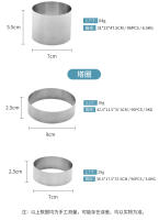 Anillo redondo de mousse_03.png