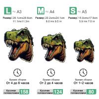 Puzzle De Madera En Forma Irregular Tyrannosaurus Rex Juego Educativo DIY Para Niños Y Adultos Puzzle Personalizado - details 5